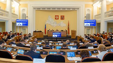 Заседание Законодательного Собрания Оренбургской области